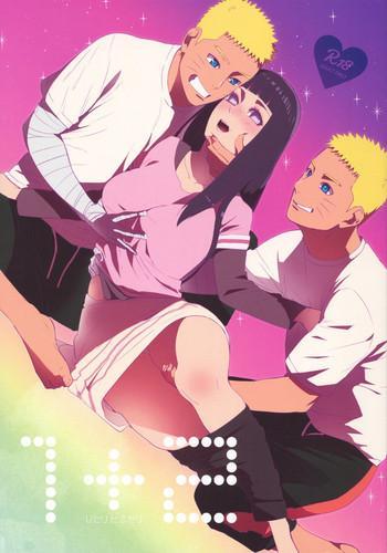Big Penis 1 + 2 | Ato no Futari v1- Naruto hentai Adultery