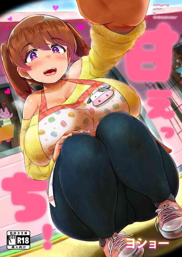 Hot Ama Ecchi!- Original hentai Schoolgirl