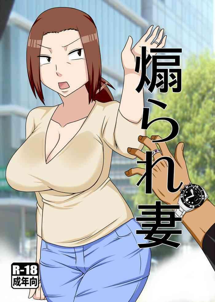 Big Ass Aorare Tsuma | an agitated housewife- Original hentai Fuck