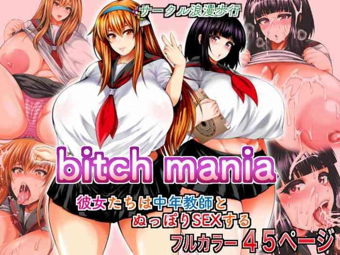 Abuse [Circle Roman Hikou (Taihei Tengoku)] Bitch Mania -Kanojo-tachi wa Chuunen Kyoushi to Nuppori SEX Suru- (beatmania IIDX) [English] [Digital]- Beatmania hentai Fuck