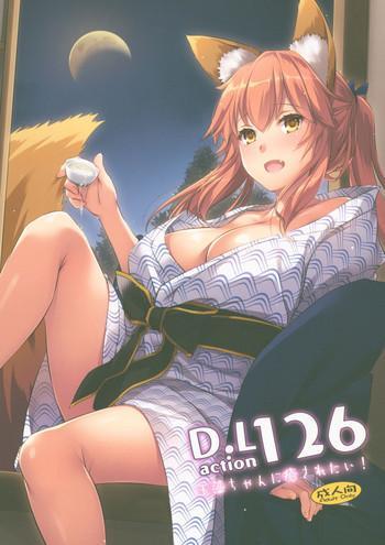 Hairy Sexy D.L. action 126 Tamamo-chan ni Iyasaretai!- Fate grand order hentai Massage Parlor