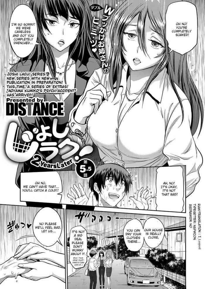 Lolicon [DISTANCE] Joshi Lacu! ~2 Years Later~ Ch. 5.5 (COMIC ExE 14) [English] [I_leopard] [Digital] Cum Swallowing