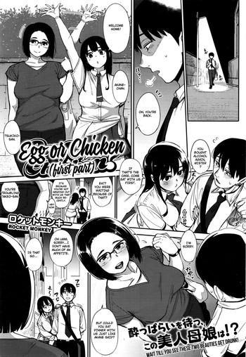Porn Egg or Chicken? Zenpen Schoolgirl