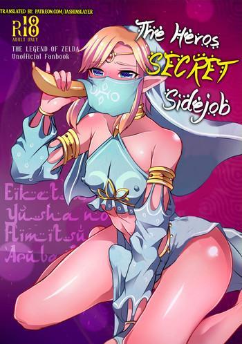 Hand Job Eiketsu Yuusha no Himitsu Arbeit | The Hero‘s Secret Side-Job- The legend of zelda hentai Outdoors