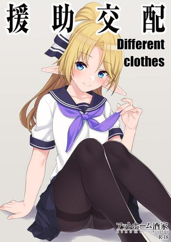 Naruto Enjo Kouhai Different Clothes- Original hentai Doggystyle