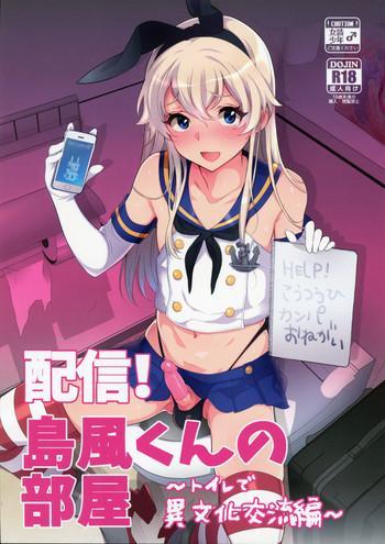 Kashima Haishin! Shimakaze-kun no Heya- Kantai collection hentai Titty Fuck