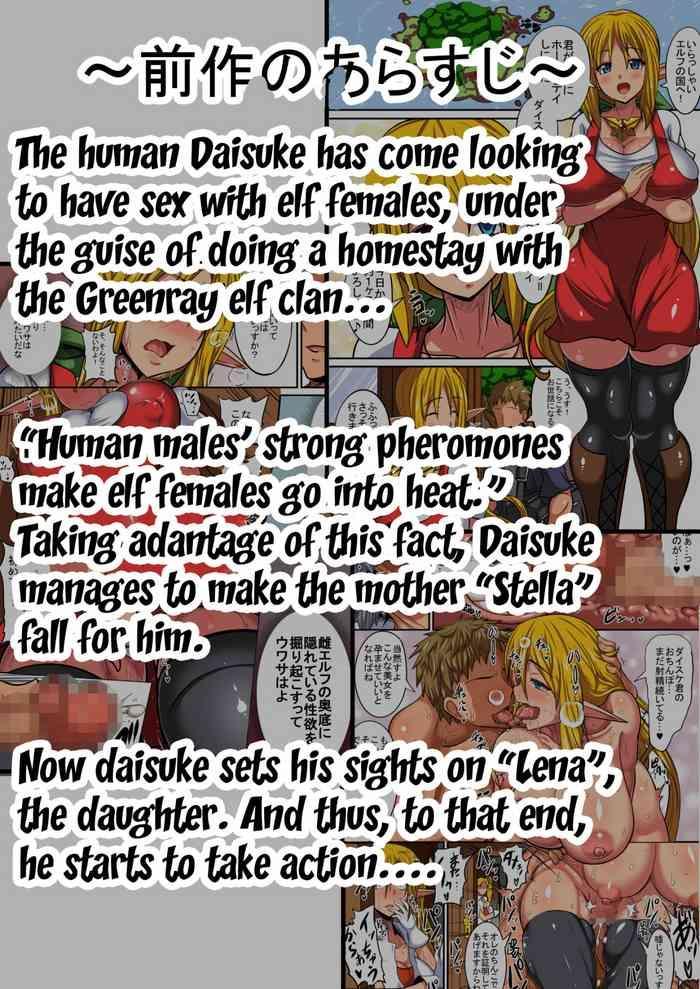 Groping [Haneinu] Elf Oyako to Pakopako Ibunka Kouryuu! ~Lena Hen~ | Having a Culture Exchange With an Elf Mother and Daughter ~Lena Edition~ [English] {Doujins.com}- Original hentai Relatives