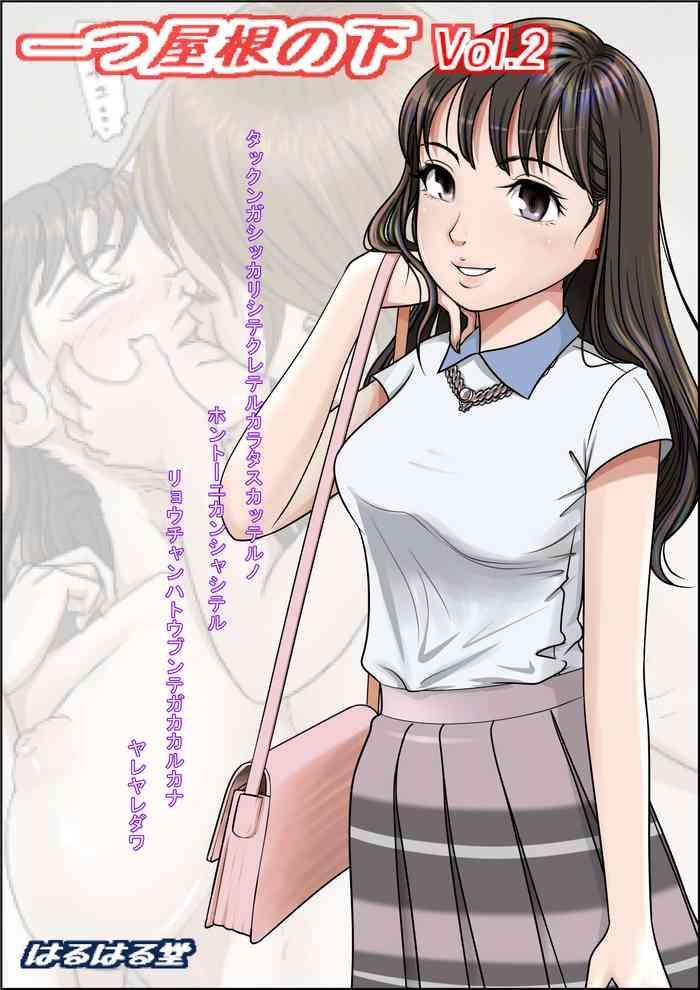 Solo Female Hitotsu Yane no Shita Vol. 2- Original hentai Mature Woman
