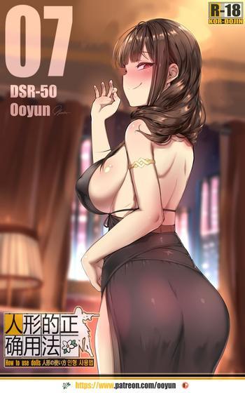 Full Color How to use dolls 07- Girls frontline hentai Shaved Pussy