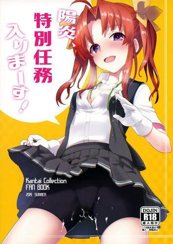 Hand Job Kagerou, Tokubetsu Ninmu Irima-su!- Kantai collection hentai Slut