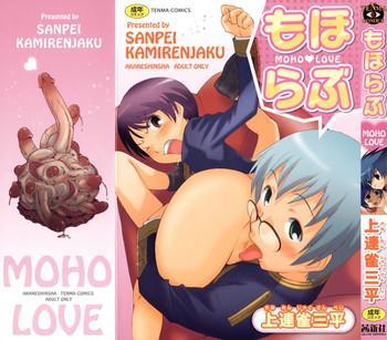 Teitoku hentai Kamirenjaku Sanpei – Moho Love Sailor Uniform