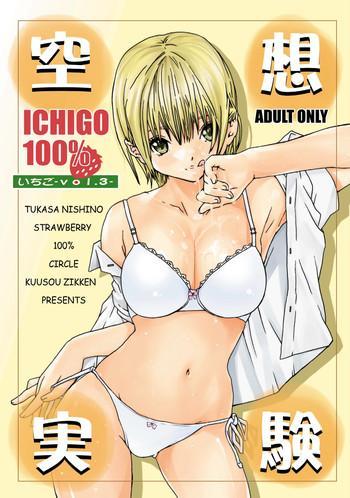Big Penis Kuusou Zikken Ichigo Vol.3- Ichigo 100 hentai Schoolgirl