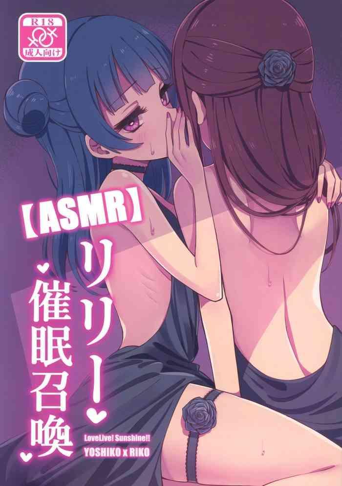 Big breasts Lily Saimin Shoukan | 【ASMR】Riri's Hypnotic Seduction- Love live sunshine hentai Facial