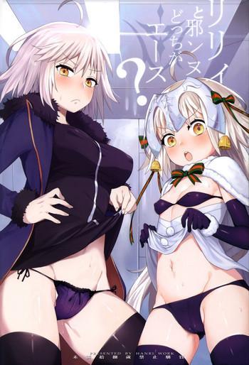 Blowjob Lily to Jeanne, Docchi ga Ace | Lily or Jeanne, Who Is the Ace?- Fate grand order hentai Featured Actress