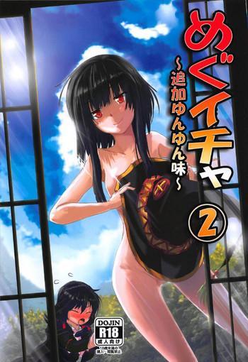 Uncensored Full Color Meguicha 2- Kono subarashii sekai ni syukufuku o hentai Schoolgirl