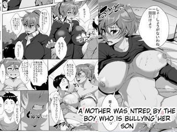 Kashima Musuko o Ijimeteita Kodomo ni Hahaoya ga Netorareru | A Mother Was NTRed by the Boy Who Is Bullying Her Son- Original hentai Gym Clothes