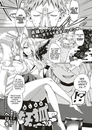 Three Some Oshikake Youko-sama | Assertive Fox Spirit Adultery