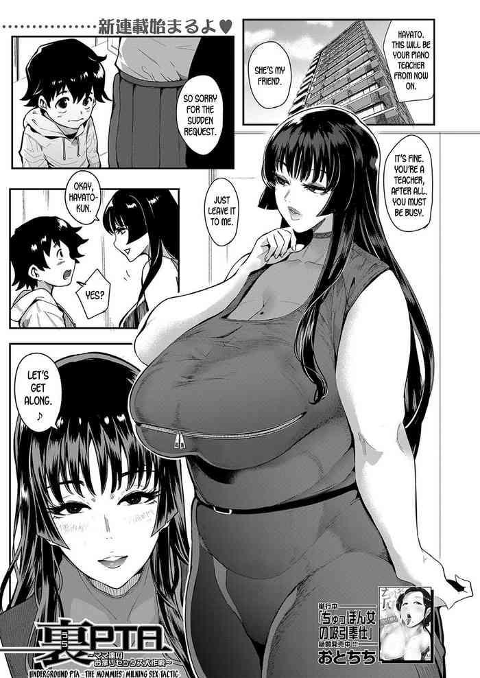 Big breasts [Otochichi] Ura PTA ~Mama-tachi no Oshibori Sex Daisakusen~ | Underground PTA -The Mommies' Milking Sex Tactic- (COMIC Mugen Tensei 2020-06) [English] [desudesu] [Digital] Big Tits