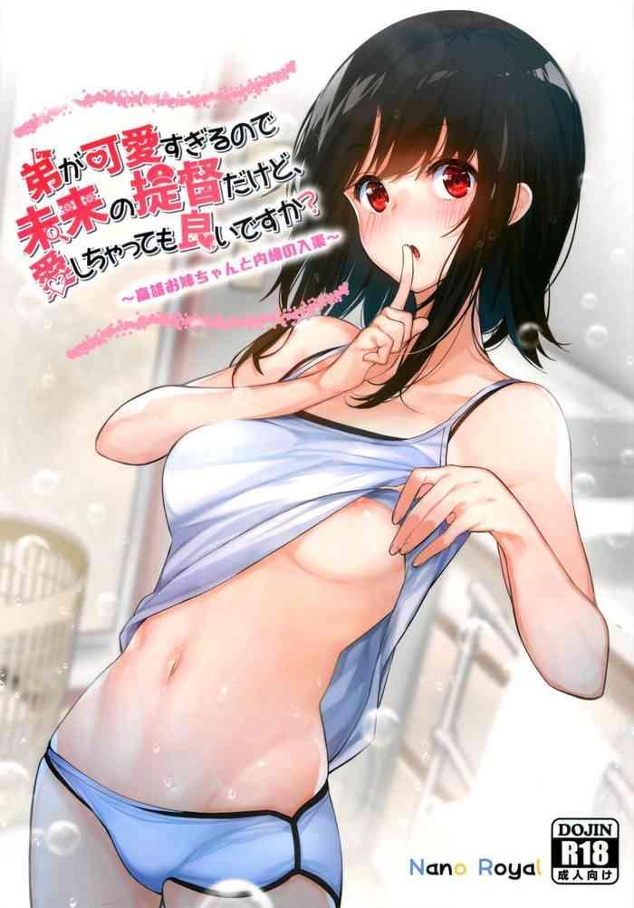 Big Ass Otouto ga Kawaisugiru node Mirai no Teitoku dakedo, Aishichatte mo Ii desu ka?- Kantai collection hentai Doggystyle