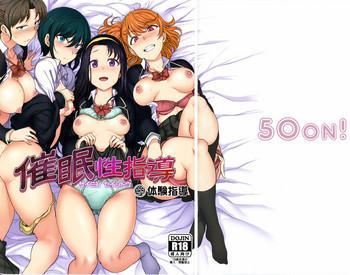 Hot Saimin Seishidou 2.75 Taiken Shidou | Hypnosis Sex Guidance 2.75 Personal Guidance- Original hentai Shame