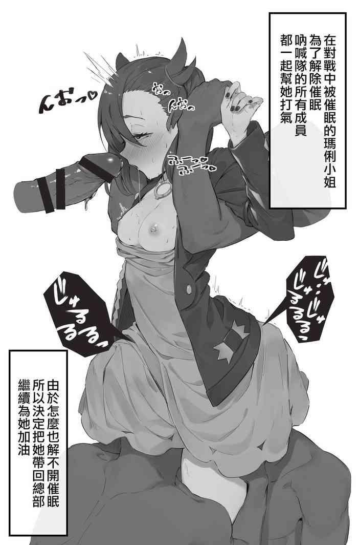 Solo Female Saiminjutsu ni Kakatta Marnie wo Honbu he Mochikaeru o Hanashi- Pokemon | pocket monsters hentai Adultery