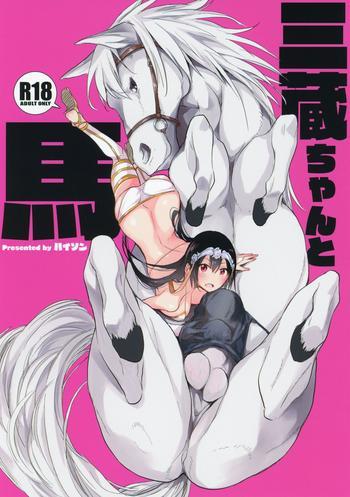 Naruto Sanzou-chan to Uma | Sanzou and her Horse- Fate grand order hentai Big Vibrator