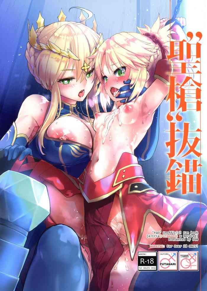 Big Penis "Seisou" Batsubyou- Fate grand order hentai Beautiful Girl