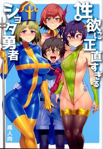 Stockings Seiyoku ni Shoujiki Sugiru Shota Yuusha- Dragon quest hentai Beautiful Tits