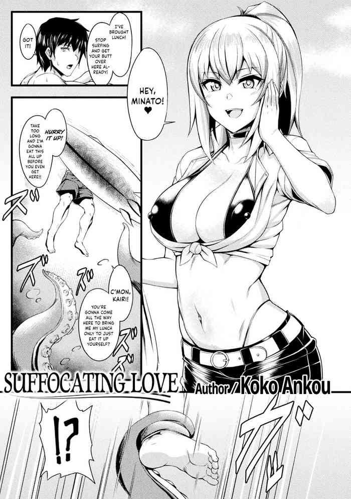 Solo Female Shimetsukeru Ai | Suffocating Love Doggy Style