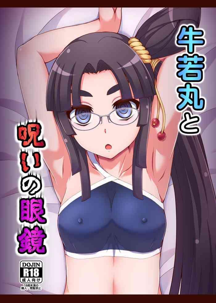 Uncensored Ushiwakamaru and the Cursed Glasses | Ushiwakamaru to Noroi no Megane- Fate grand order hentai Big Vibrator