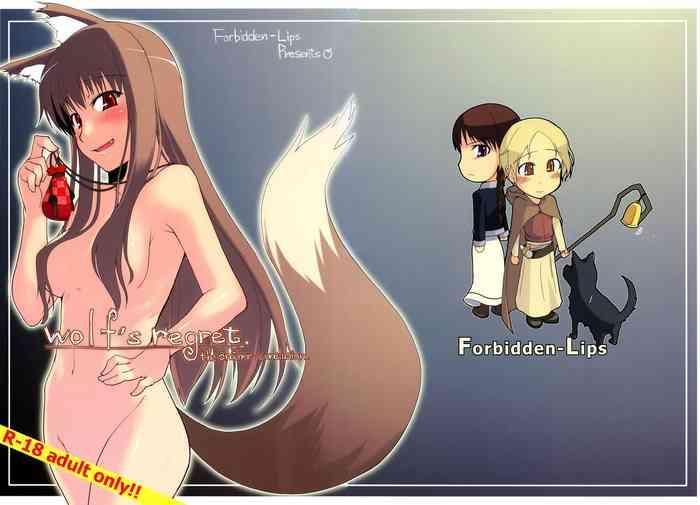 Big Penis wolf’s regret- Spice and wolf | ookami to koushinryou hentai Massage Parlor