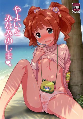 Amazing Yayoi to Minami no Shima | On a Southern Island with Yayoi- The idolmaster hentai Threesome / Foursome