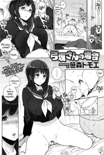 Solo Female Yumisaka-san no Baai Ass Lover