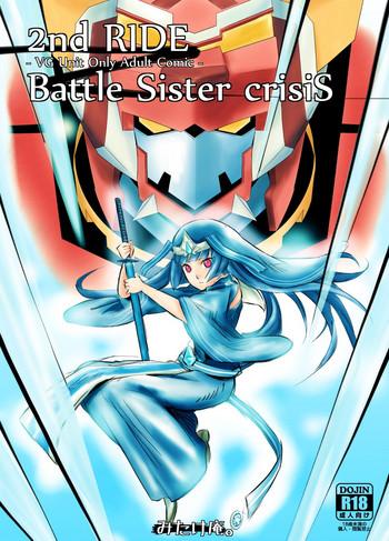 Uncensored Full Color 2nd RIDE Battle Sister crisiS- Cardfight vanguard hentai Car Sex
