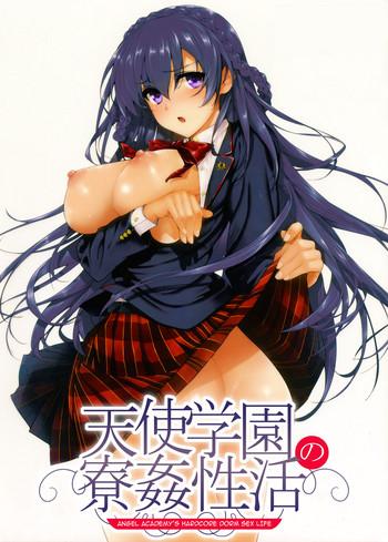 Amazing Amatsuka Gakuen no Ryoukan Seikatsu | Angel Academy's Hardcore Dorm Sex Life 1, 3.5-5 KIMONO