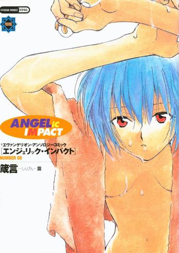 Eng Sub ANGELic IMPACT NUMBER 08 – Shingen Hen- Neon genesis evangelion hentai Vibrator