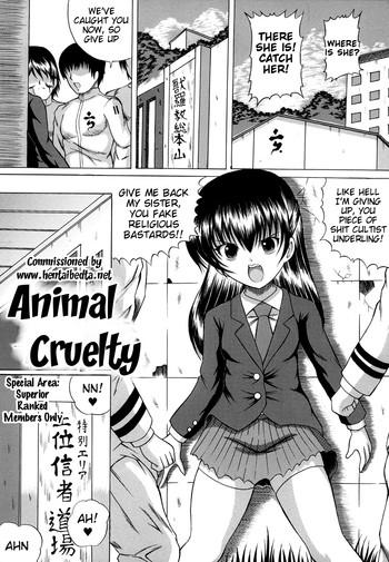 Porn Animal Cruelty Chapter 1 69 Style