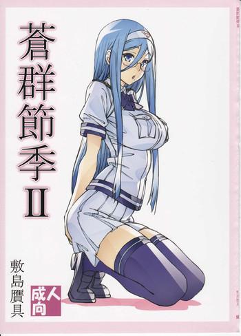 Uncensored Aogun Sekki 2- Arpeggio of blue steel hentai Lotion