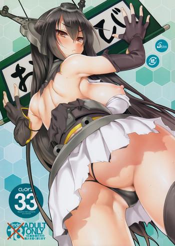 Big breasts CL-orz 33- Kantai collection hentai For Women