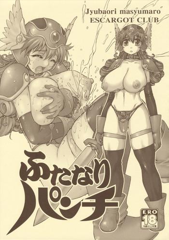 Kashima Futanari Punch- Dragon quest iii hentai Private Tutor