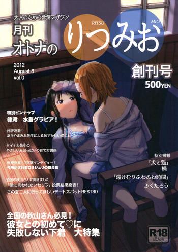 Naruto Gekkan Otona no RitsuMio Soukangou | Monthly Issue – First Release of Mio and Ritsu for Adults- K-on hentai Ass Lover