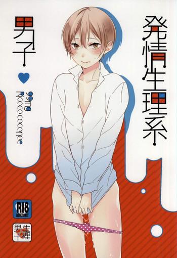Hairy Sexy Hatsujou Seirikei Danshi Cheating Wife