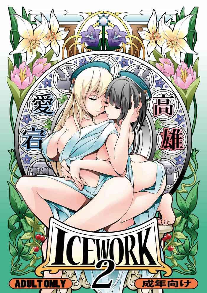 Gudao hentai ICE WORK 2- Kantai collection hentai Slut