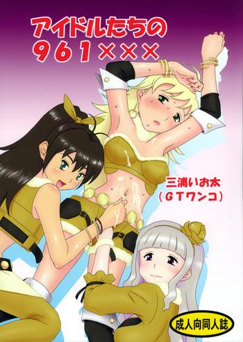 Eng Sub Idol Tachi no 961 XXX- The idolmaster hentai Transsexual