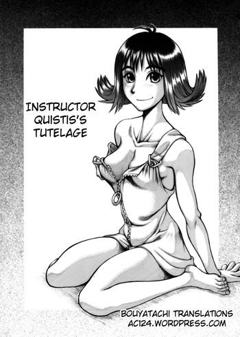 Big Ass Instructor Quistis's Tutelage- Final fantasy viii hentai Variety