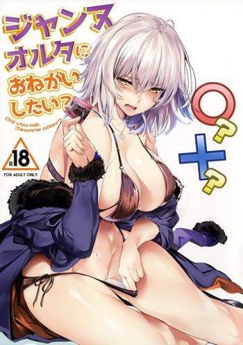 Mother fuck Jeanne Alter ni Onegai Shitai? + Omake Shikishi | Did you ask Jeanne alter? + Bonus Color Page- Fate grand order hentai Celeb