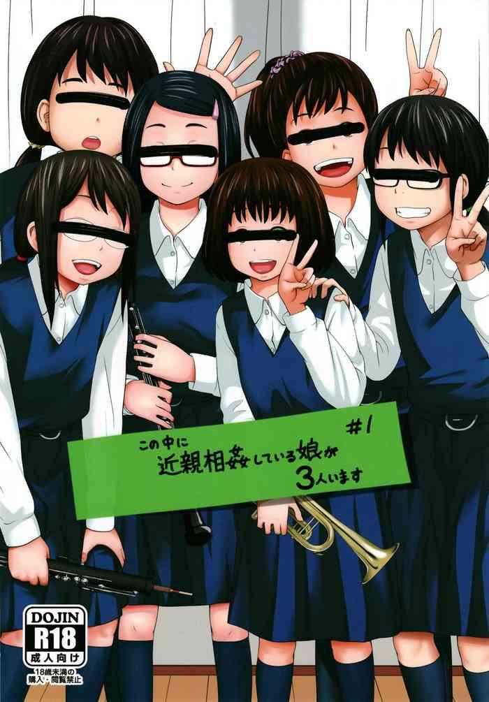 Stockings Kono Naka ni Kinshin Soukan Shiteiru Musume ga 3-nin Imasu #1- Original hentai KIMONO