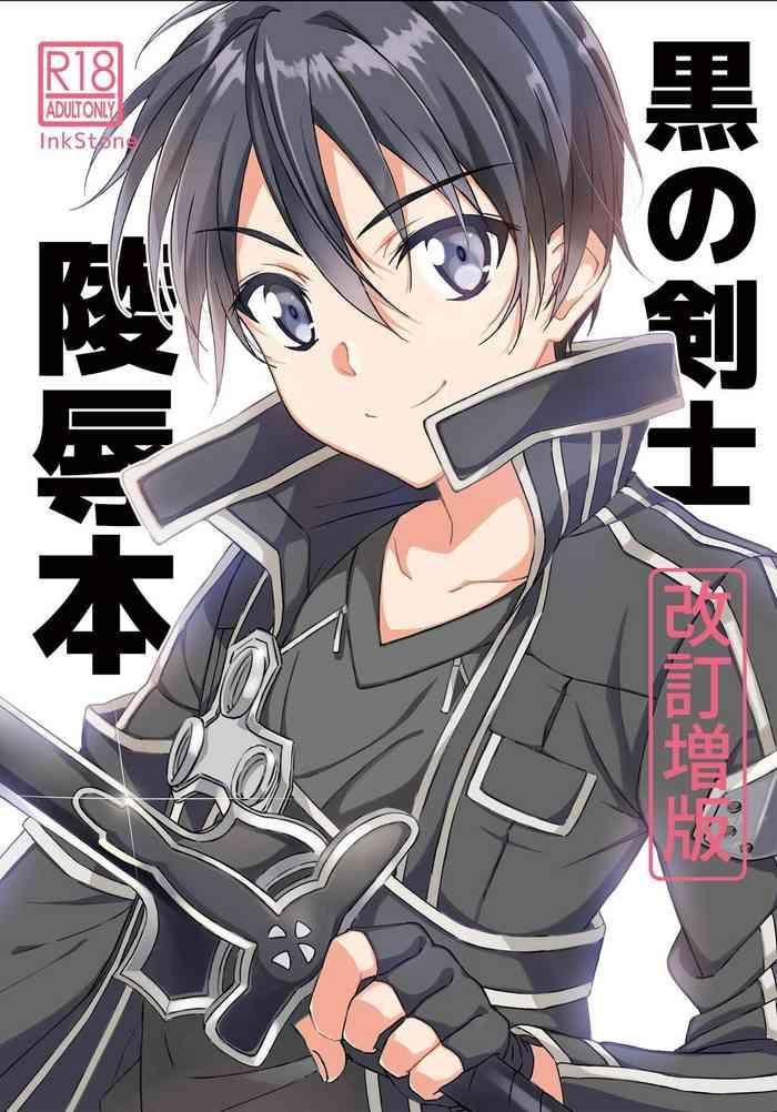 HD Kuro no Kenshi Ryoujoku- Sword art online hentai Reluctant