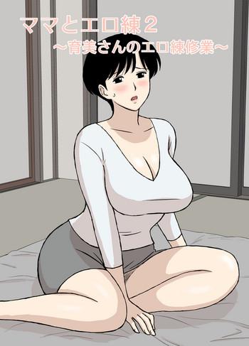 Uncensored Mama to Ero Neri 2- Original hentai Office Lady