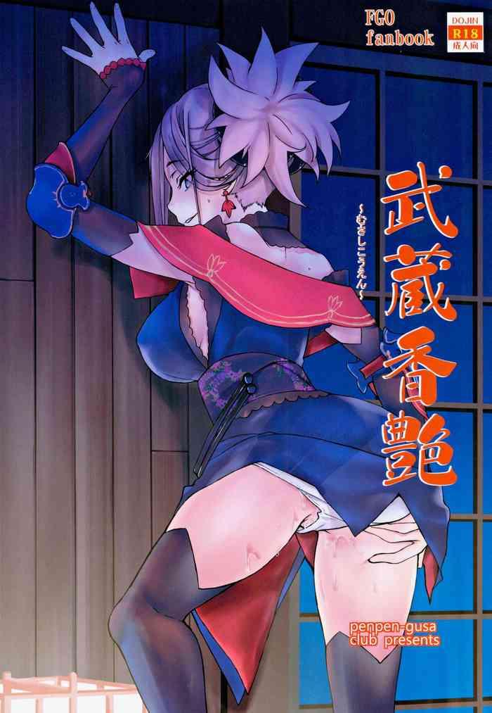 HD Musashi Kouen- Fate grand order hentai Facial